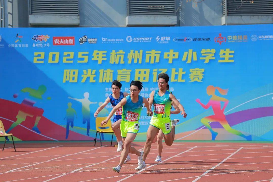 中国队面对 中国队面对